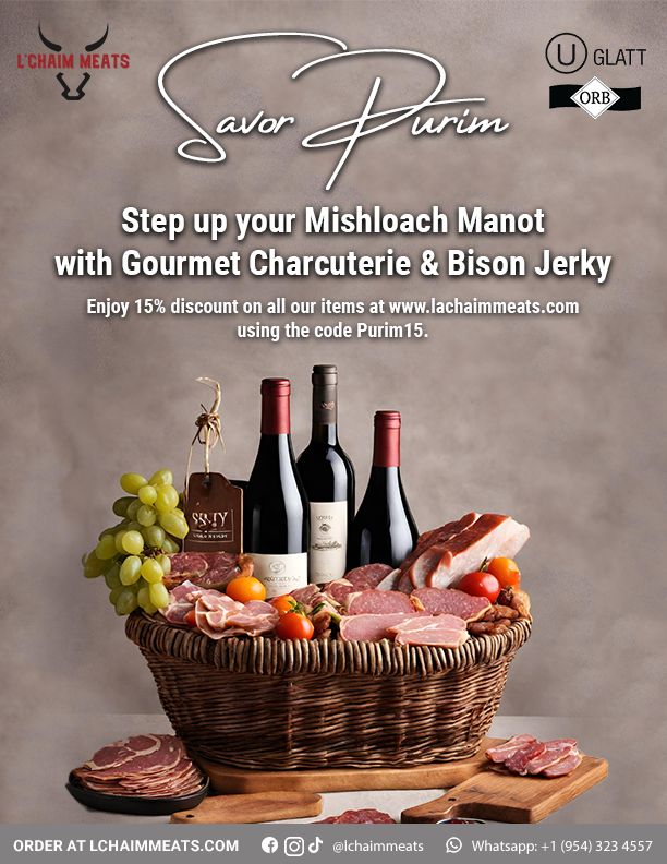 Purim Box