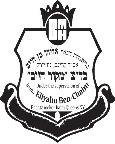 Premium Kosher Grass-Fed Beef - Picanha (Hind Quarter) | L'Chaim Meats