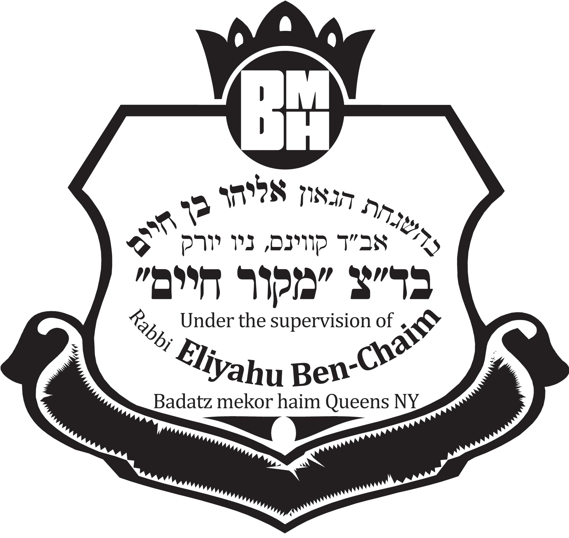 BMH Logo