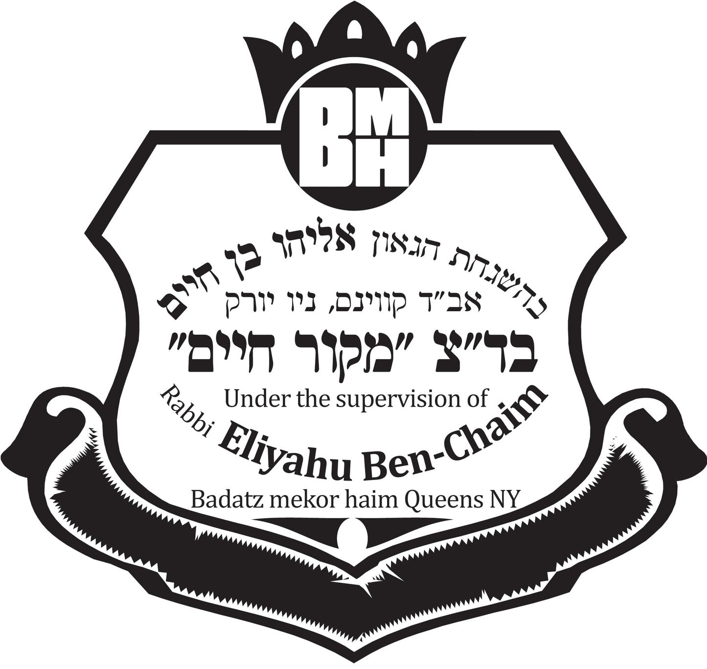 BMH Logo